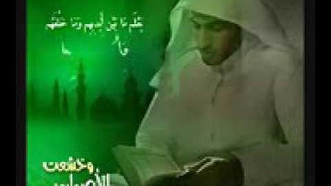 أجمل تلاوة للقرآن الكريم للقارئ سلطان العمري