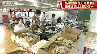 酷暑のなか復旧活動続く　重要課題は“水道の断水”(18/07/10)