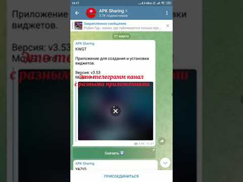 🦋Как установить приложение polarr на андроид? Где искать коды и как ими пользоваться? 💫