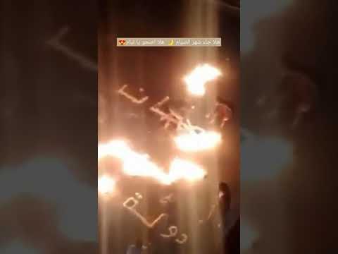 مصطفى المومري هلا جاء شهر الصيام هلا اصحو يا نيام كيف كان رمضان زمان اليمن رمضان السعودية