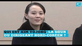 Qui est Kim Yo-Jong, la sœur du dirigeant nord-coréen ?
