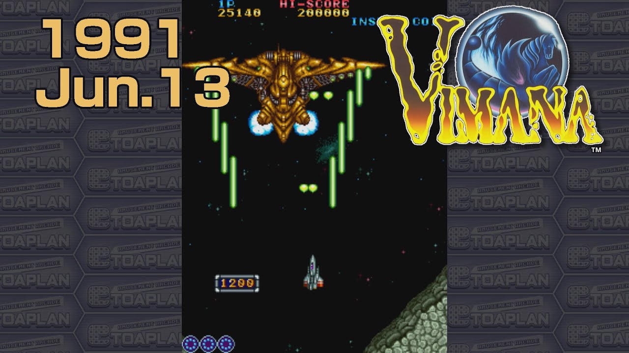 ヴィマナ　Vimana アーケードゲーム　チラシ ヴィマナ│TOAPLAN TITLES Curated by TATSUJIN