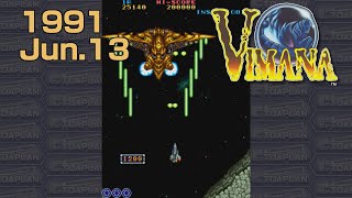 ヴィマナ│TOAPLAN TITLES Curated by TATSUJIN