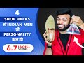 4 Shoes Hacks जो की   Indian Men की Personality बदल देंगे | Be Ghent | Shoes Hacks For Men