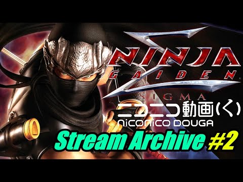 ニコ生ライブ配信 ニンジャガイデンs Ch 5 9 Niconico Archive Ninja Gaiden Sigma Chapters 5 9 Youtube