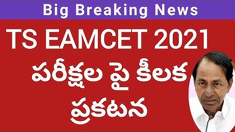 TS EAMCET 2021 exam latest update|TS EAMCET exam 2021 latest news today|TS EAMCET 2021 news today