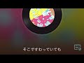 コレサワ♪笑えよ乙女♪歌ってみた♪