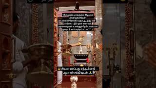 ஓம் நமசிவாய🙏#shorts#god#shiv#hindugod#lingam#ytshorts#viralvideo#trending#shortfeed#hindudeity#reels
