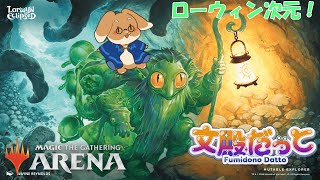 【MTGA】金曜夜はPW！【うさぎVtuber】