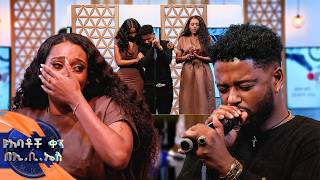 "በእሳት የተፈተነ ጀግና አባት ነበረኝ" ቆይታ ከድምፃዊ ቡዛየሁ ክፍሌ (ቡዜ ማን) ጋር //የአባቶች ቀን በኢቢኤስ//