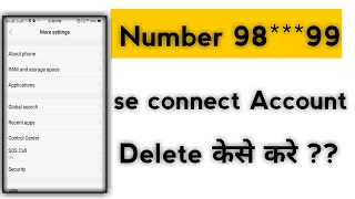 Number se connect kisi app ki account delete kaise kare?? screenshot 4