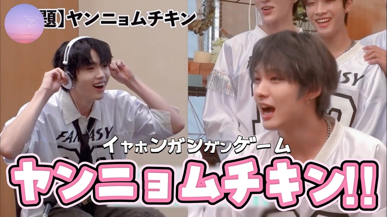 2023 FANTASYBOYS イヤホンガンガンゲーム🎧　名古屋テレビ出演