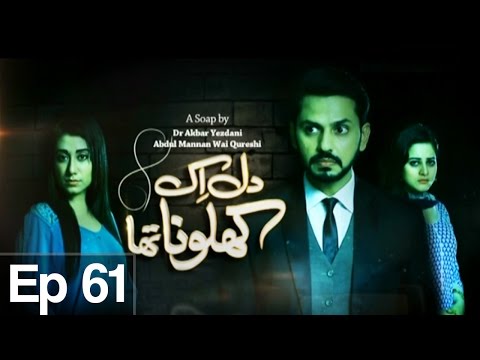 Dil Ek Khilona Tha — Episode 61