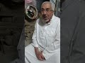 موال اصيل وعاشر خسيس وبيحسبه زيه أبريل ٢٠٢٤