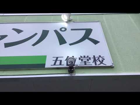 マーケットピア スーパーヤオヒコ良福寺店 香芝市 の周辺施設動画一覧 マーケットピア スーパーヤオヒコ良福寺店 香芝市 の周辺施設動画一覧