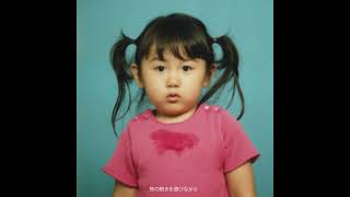 Uchuusanpo 宇宙散歩 Ciia