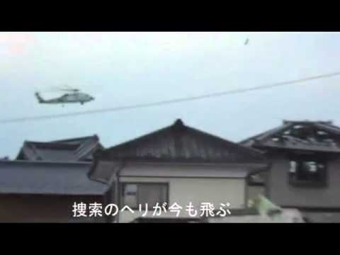 ３カ月たっても震災当時のままの惨状が広がる陸前高田市・広田漁港付近