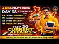 Before One Day Exam | Current Affairs 2026 | 26 February | RBSE VMOU SSC Railway