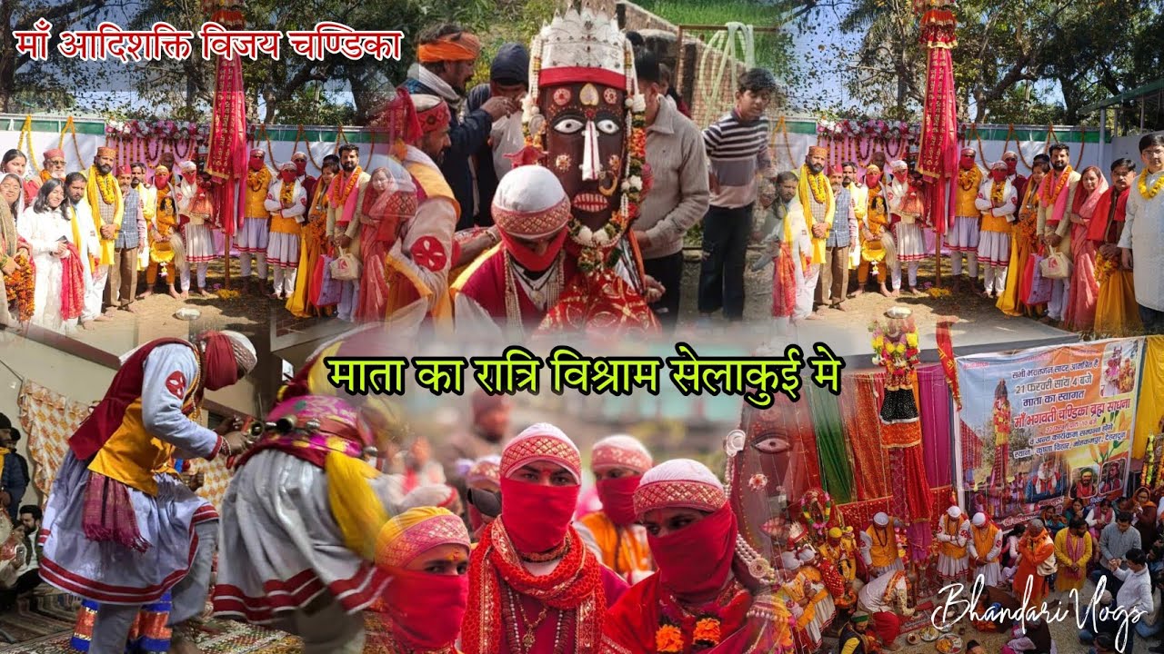 माँ आदिशक्ति श्री विजय चंडिका भवानी जी रात्रि विश्राम सेलाकुई देहरादून में 👑🚩