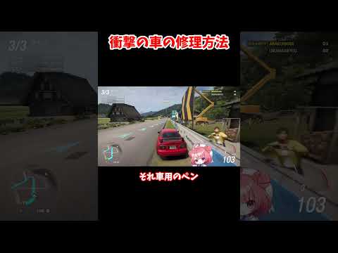 Presented by GALLERIA ぶいすぽっ！GP 2026 summer 衝撃の車の修理方法　【ぶいすぽっ！ #夢野あかり 】 【雑談】Forza Horizon 6