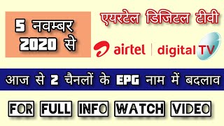 airtel digital tv changed EPG of 2 channels | 5th NOV 2020 screenshot 2