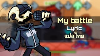Friday night funkin' lyrics | My battle | แปลไทย gameplay