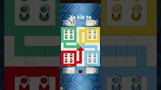 Ludo software /Ludo Kase download kare #ludoking #gaming screenshot 4