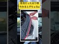 俺たちはワイルドスピードに憧れてたんだ #shorts