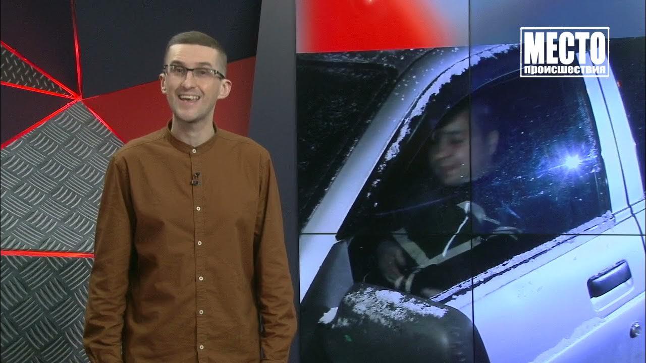 место происшествия. место происшествия выпуски. место происшествия киров телеведущие. место происшествия киров последний выпуск сегодня. место происшествия выпуски.