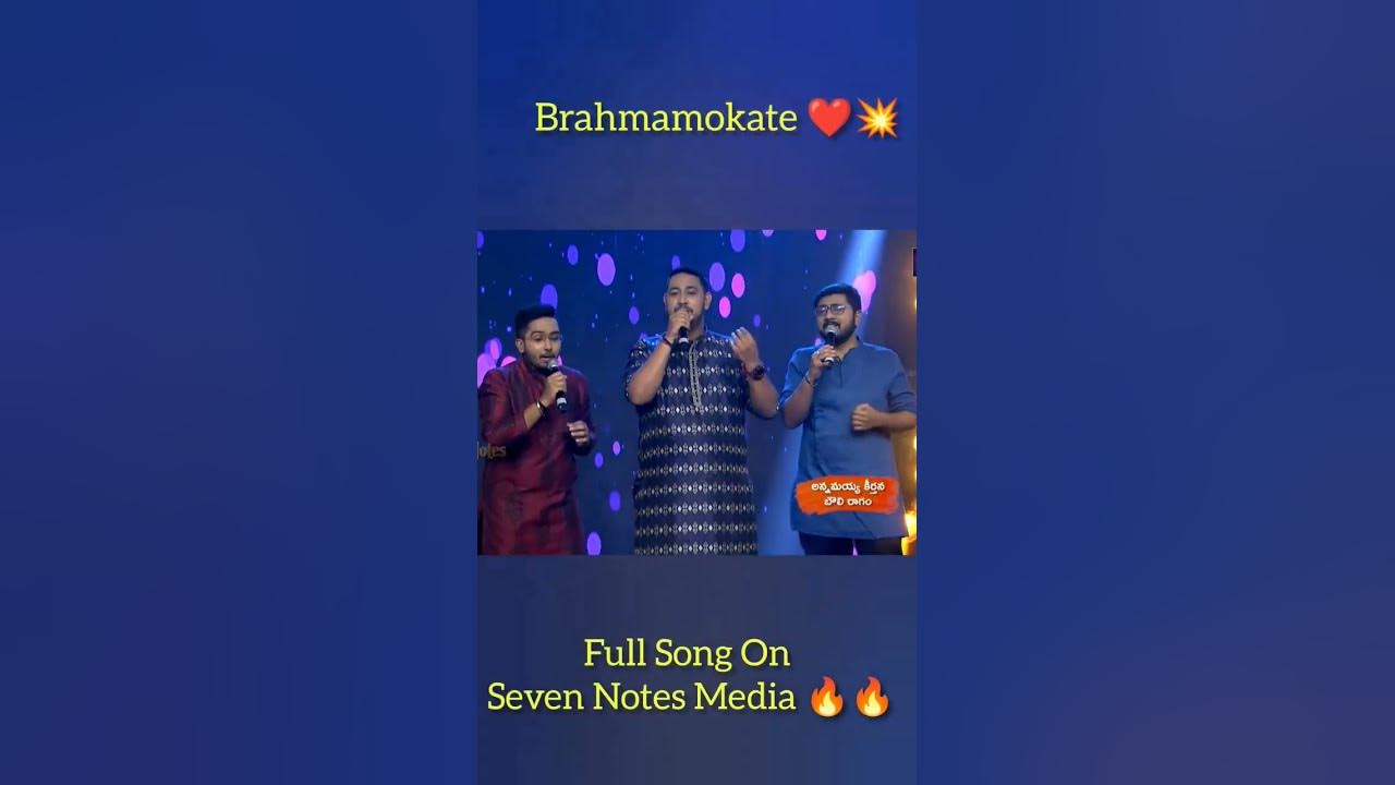 Brahmamokate song | Carnatic Music | Seven Notes Media