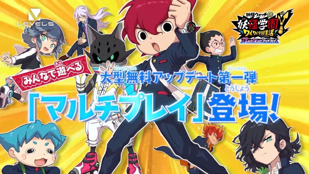 羊羊 妖怪學園y 歡樂學園生活 08 大型無料更新第一彈 主要中文 日本語が少しだけ English Is Bad Youtube