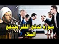 سورة تدفع الفقر وتدفع البلاء الشيخ حيدر الجبوري