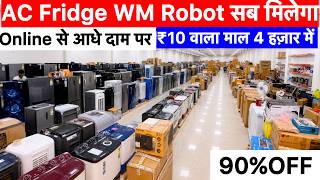 90%OFF | AC Fridge WM Online से आधे दाम पर AC - 20,000 | Fridge - 9,000 COD Available Brand Warranty screenshot 4