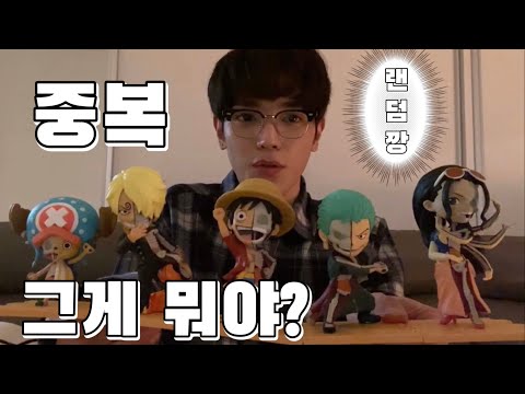 [NCT태용]중복 안나온 앨범ㄲ..아니 랜덤상자깡