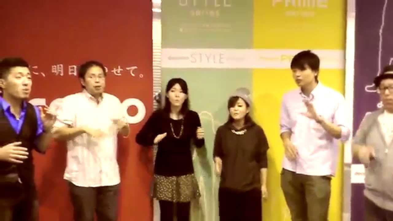 100万回の I Love You Rake アカペラ Cover Youtube