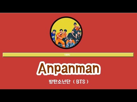 【日本語字幕/カナルビ】BTS(방탄소년단/防弾少年団) - Anpanman