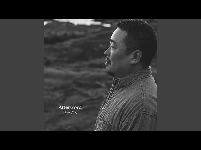 Afterword - YouTube