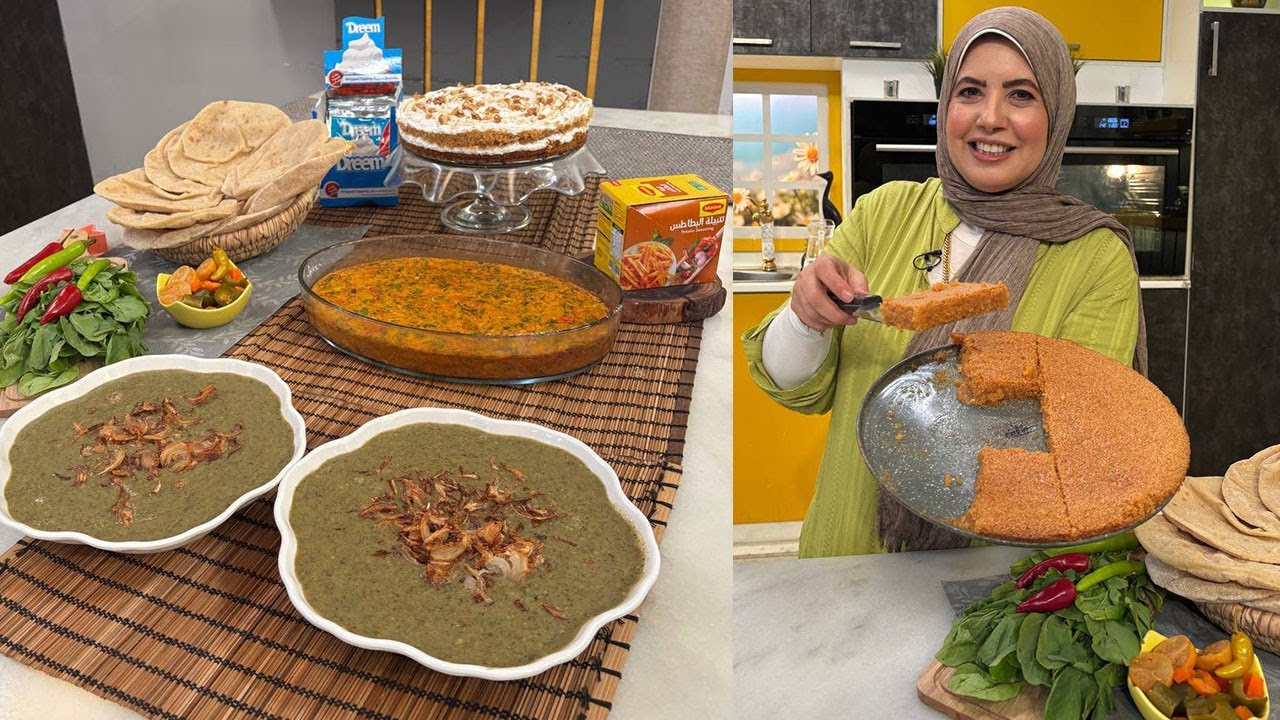 العزومة مع الشيف فاطمة أبو حاتي | عجة البطاطس - المدلعة - البصارة