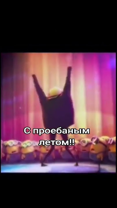 Да начнутся голодные игры ! Начнутся дикие страдания ! #летопока #лето ...