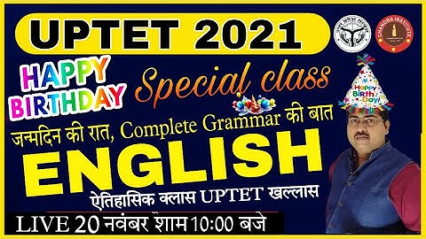 UP TET EXAM 2021 | ENGLISH | COMPLETE ENGLISH GRAMMER | uptet english grammar chandra institute