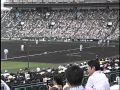 新潟明訓　ウィーアー