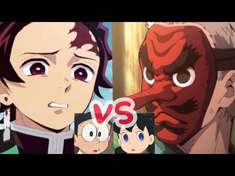のび炭治郎VSしずか咲左近次【ドラえもん】【きめつのやいば】