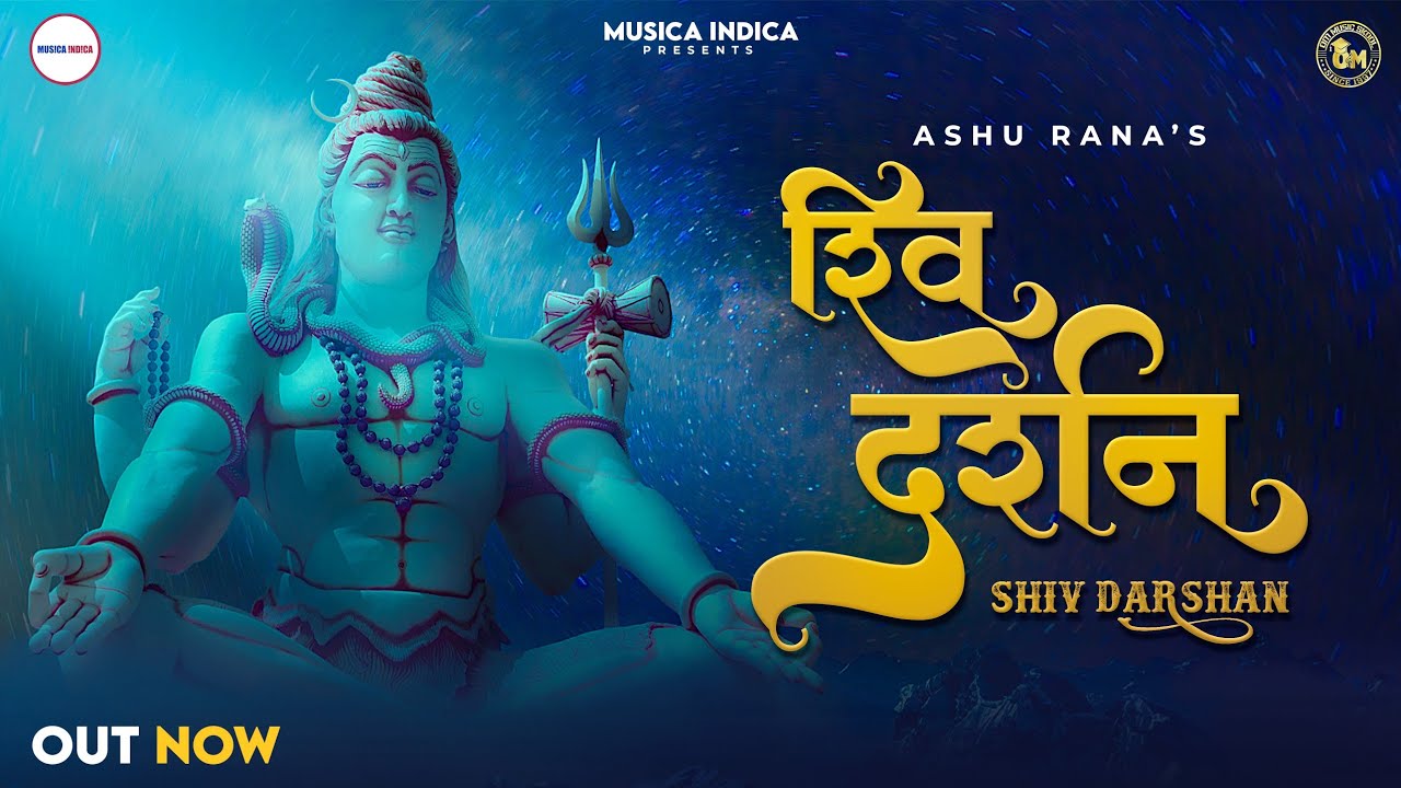 Ashu Rana Shiv Darshan - Ashu Rana || New Shivratri Special Bhajan 2023 - YouTube
