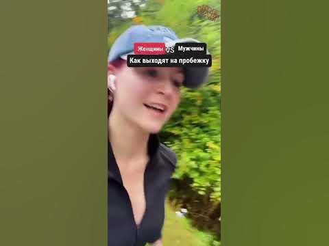 Главное не забыть размяться - YouTube