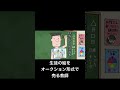 ↑本編はこちらから