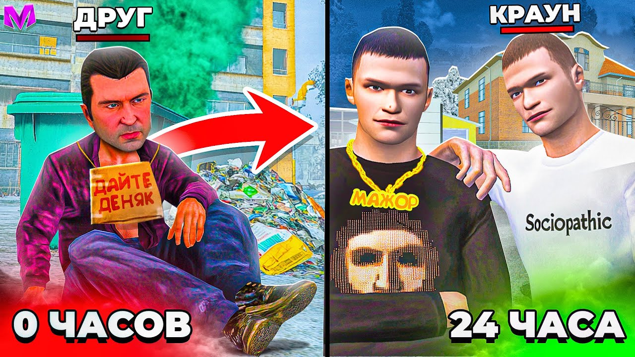 УЧУ ДРУГА ИГРАТЬ в МАТРЕШКУ РП! НОВИЧОК ВПЕРВЫЕ ИГРАЕТ на MATRESHKA RP! (CRMP MOBILE)