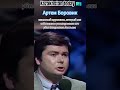 Kazakhstan today 🇰🇿 Артем Боровик Кто убил Владислава Листьева.
