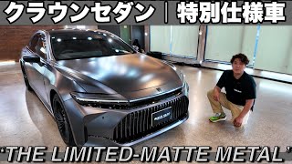 ラストキングダム クラウン ラストキングダム クラウン(NIK/S117-P12EX) | プロモ | ドラゴン