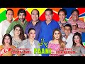 Paani  new full stage drama 2023  nasir chinyoti  agha majid  saleem albela comedy comedy.