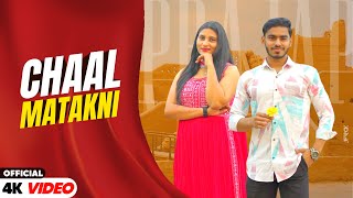 Chal Matakni | New Haryanvi Song 2023 | Harendra Nagar | Sachin Chaudhary ManaGarhi